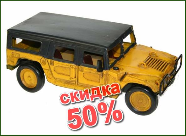 ������������� ������ �����-���������� Hummer 27*15*10�� 