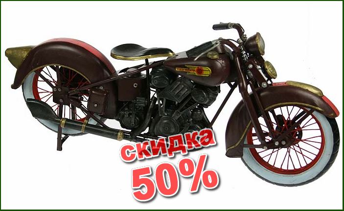 ������������� ������ ��������� Harley Davidson 61E 1936�. 49*15*22�� 