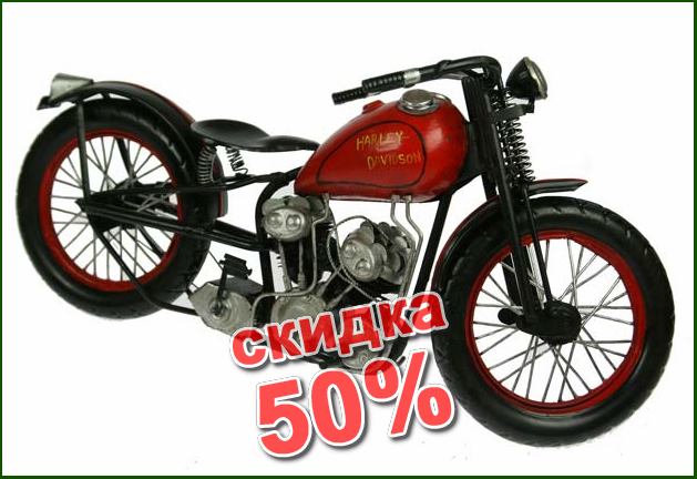 ������������� ������ ��������� Harley Davidson 1937�. 44*14*23�� 