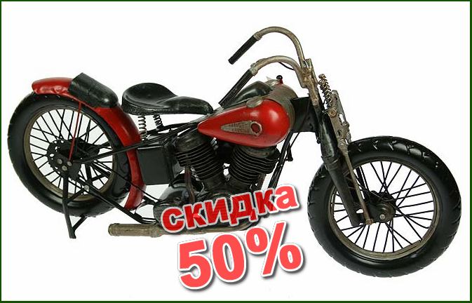 ������������� ������ ��������� Harley Davidson 1937�. 46*12*20�� 