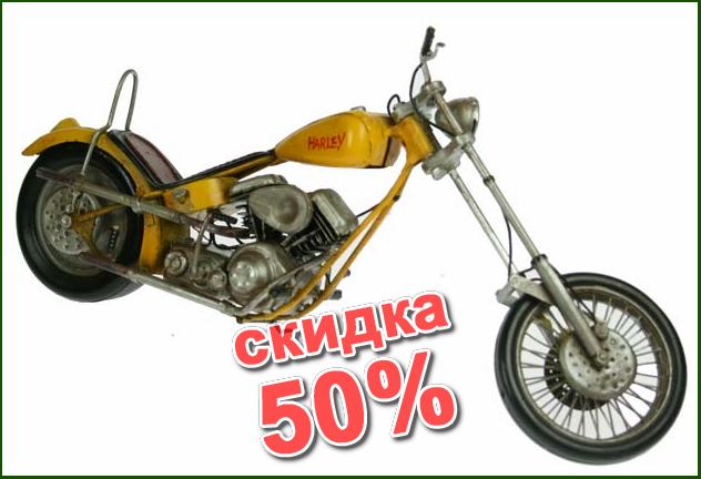 ������������� ������ ��������� Harley Davidson 42*13*19�� 