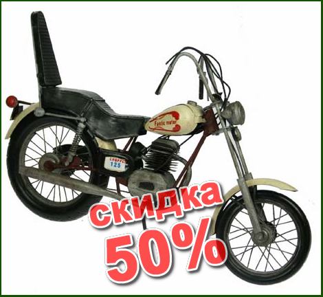 ������������� ������ ��������� Fantic Chopper 125 1977�. 40*14*25�� 