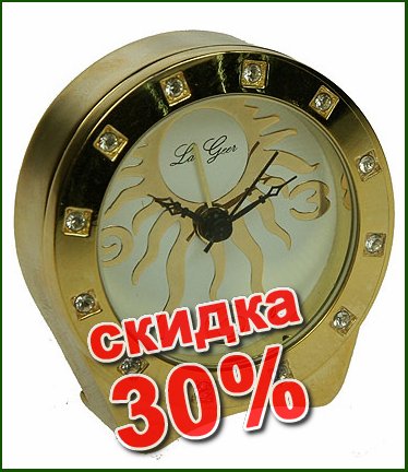 ���� LA GEER � �������� ��������� 