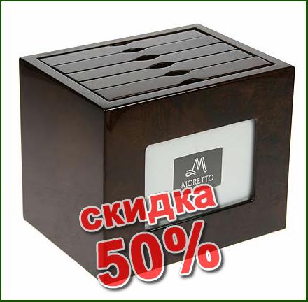 �������� ���������� MORETTO 20*15*16�� 