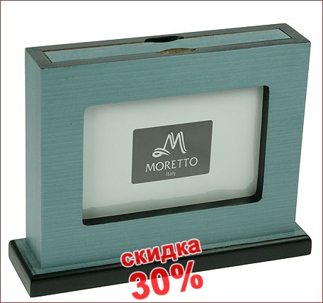 �������� ���������� MORETTO 22*6*17�� 