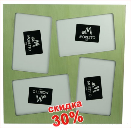 ����� ��������� MORETTO �� 4-� ��. 30*30*2�� 