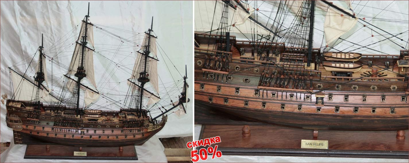 ������ ������� San Fellipe unpated 94*31*84�� 