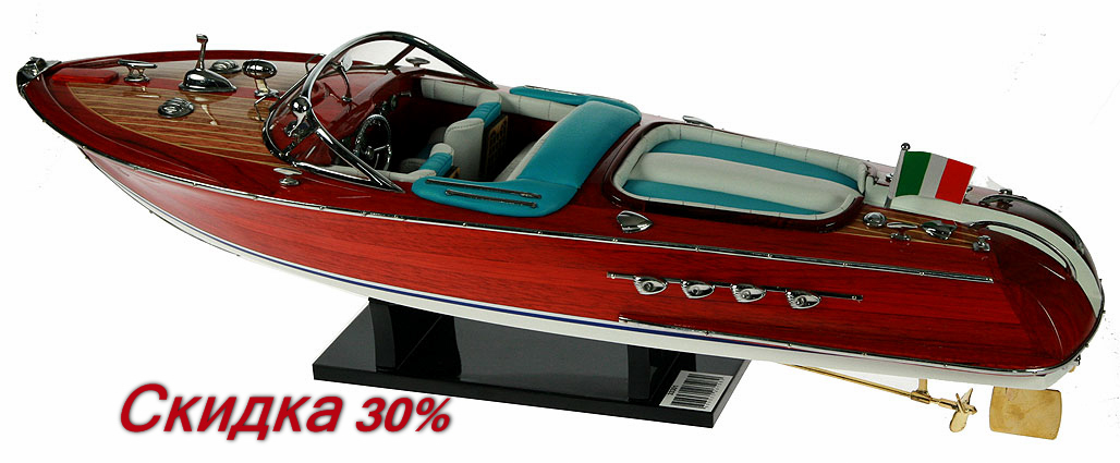 ������ ���� Riva Aquarama 50*14*14�� 