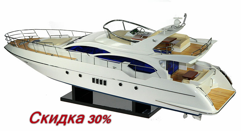 ������ ���� Azimut 85*21*35�� 