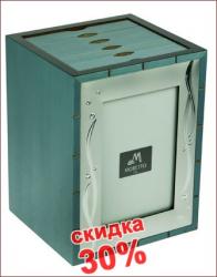 �������� ���������� MORETTO 16*15*22��  