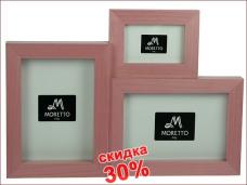 ����� ��������� MORETTO �� 3-� ��. 26*25*18�� 