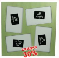 ����� ��������� MORETTO �� 4-� ��. 30*30*2�� 
