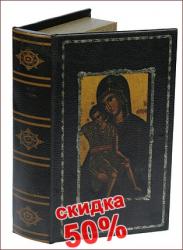 ��������-������� ���������� �������� 21*13*5�� 