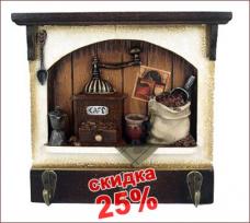 ������ Coffee (3 ������) 21*19�� 